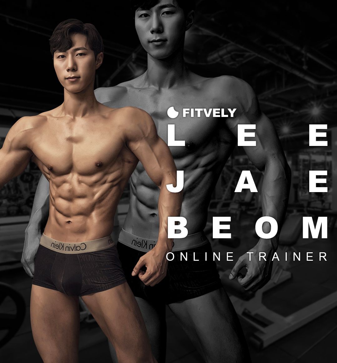 이재범 커버 이미지