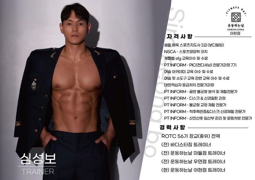 심성보 커버 이미지