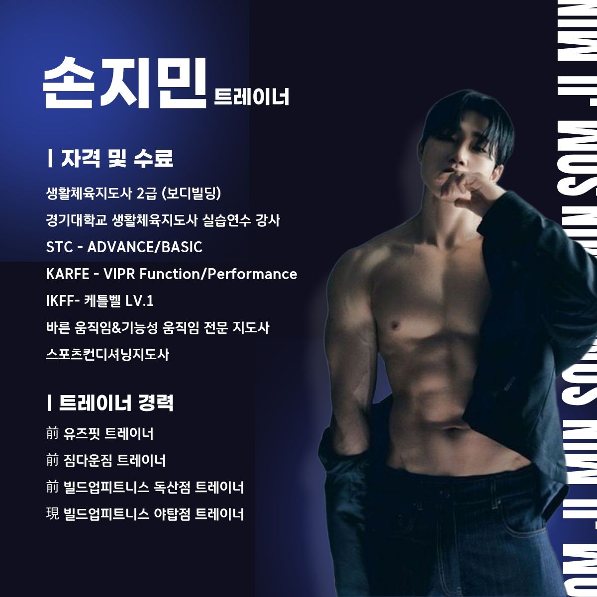 손지민 커버 이미지