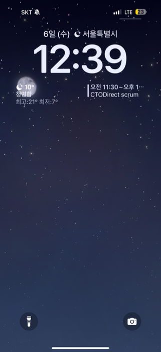 user_profile